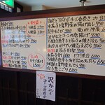 釜めし菜時記 さき亭 - ホワイトボードメニュー