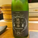 鮨酒場てっぺい - 