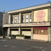 和牛焼肉わ - 