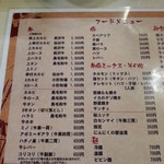 龍園 - フードメニュー左側