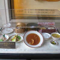 筑紫樓 銀座店 - 