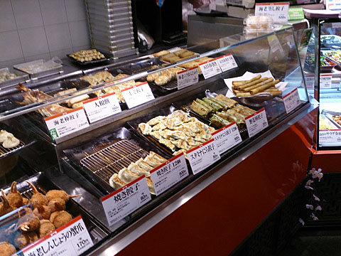 Kamonka Rumineogikuboten photo 5