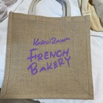 フランスベ－カリー - 