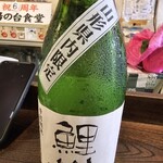 金町製麺 - 日本酒「鯉川特別純米」