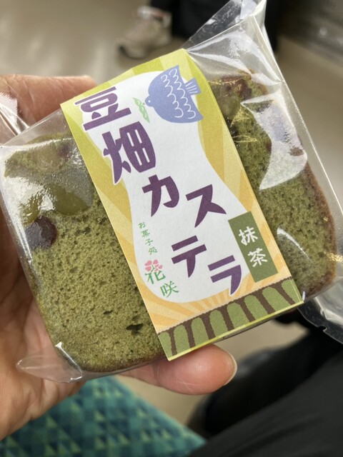 お菓子処 花咲 - 大曲（和菓子）の写真