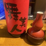 Spice Drunker やぶや - 