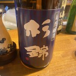 Spice Drunker やぶや - 