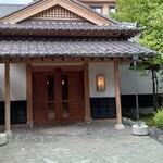 湯宿 季の庭 - 玄関入口