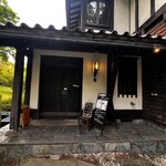 ザ ファームハウス - 