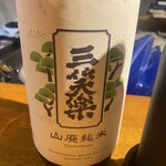 Spice Drunker やぶや - 