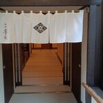 湯宿 季の庭 - 客室棟の入口