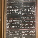 Spice Drunker やぶや - メニュー