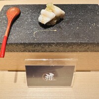 鮨 雅 - 