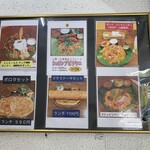 サプナ 本八幡店 - 