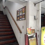 サプナ 本八幡店 - 