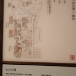 湯宿 季の庭 - 大浴場見取り図