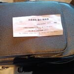 湯宿 季の庭 - 朝食のご案内