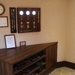 湯宿 季の庭 - 無料貸し切り露天風呂の表示(ほぼいつも満室)