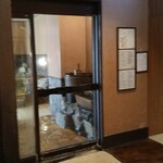 湯宿 季の庭 - 大浴場内部入口