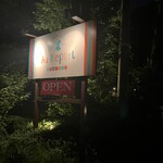 Au Depart Cinq fers - 