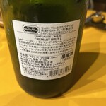 Au Depart - Cinq fers