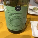 Au Depart - Cinq fers