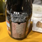 Au Depart - Cinq fers