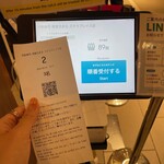 根室花まる - あっという間に89組