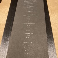 中目黒 いぐち 本店 - 
