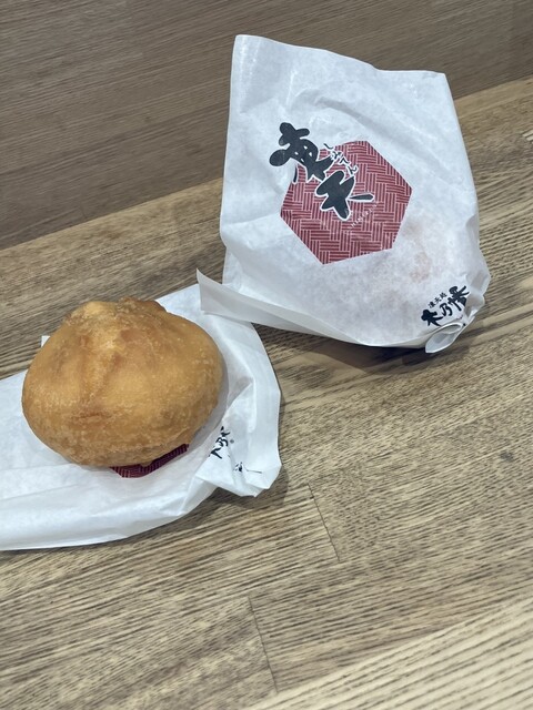 凍天処 木乃幡 道の駅ふくしま - 平野（和菓子）の写真