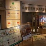 GREEN PAPAYA - 