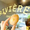 Riviere tokyo