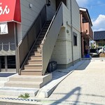 ゆたか屋 - 店舗横に駐車場が確保されました、次回から利用させて頂きます