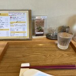 らぁめん ご恩 - 