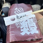 炭火焼うなぎ 東山物産 - 
