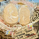 やきがしや　SUSUCRE - 