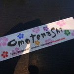 つるまるGee - 2014/4/9水スペうどん