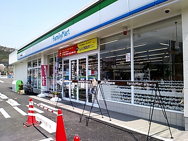 ファミリーマート 宇都宮田野町店 name=