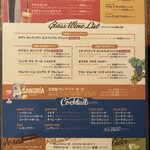 エル・チャテオ - 