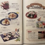 エル・チャテオ - 