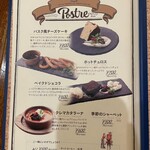 エル・チャテオ - 