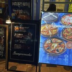 エル・チャテオ - 