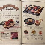 エル・チャテオ - 