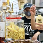 馬勝 - ジンジャーレモンを入れて