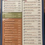 エル・チャテオ - 