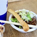 馬勝 - 幸運のパン耳