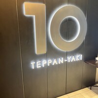 TEPPANYAKI 10 SHIBUYA - 