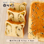 高級食パン専門店 とく川 - 