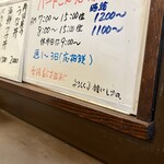 すし処ひしの木 - 