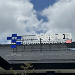 南房総 やまと寿司 - 